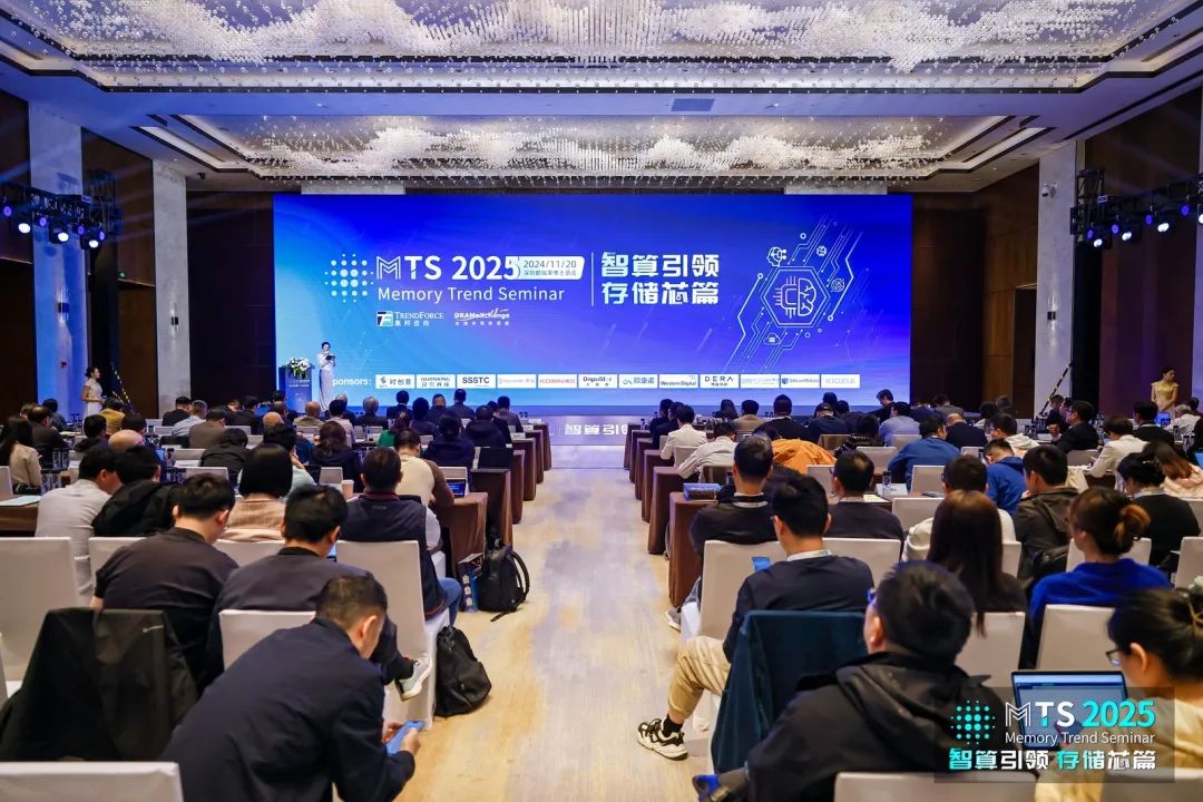 自研賦能存儲新未來，康盈半導體全線亮相MTS 2025